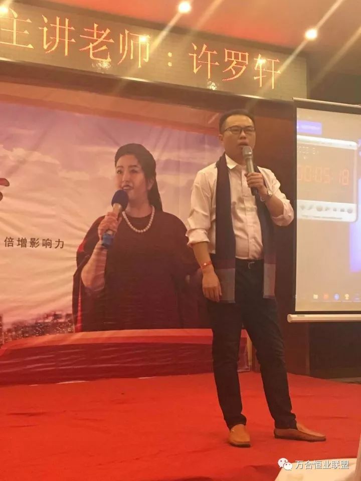 湖南万合恒业