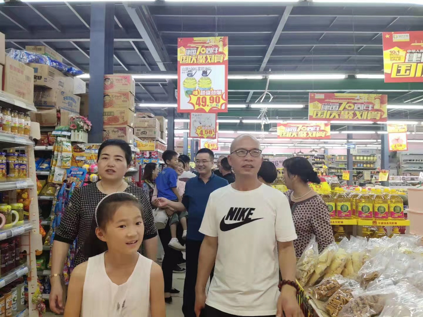 新商业模式