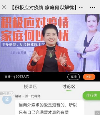 微信截图_20200229141718.png