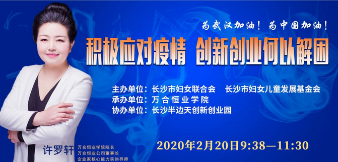 微信截图_20200229143201.png