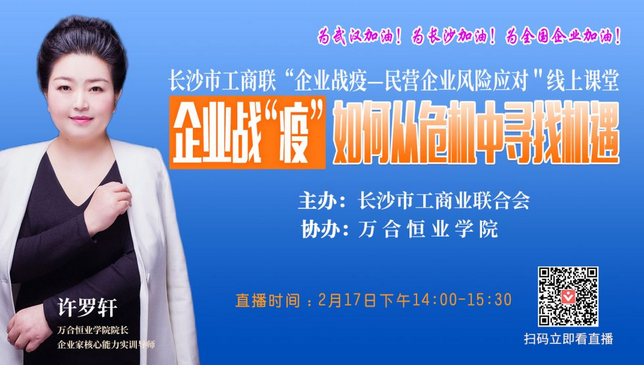 微信截图_20200229144300.png