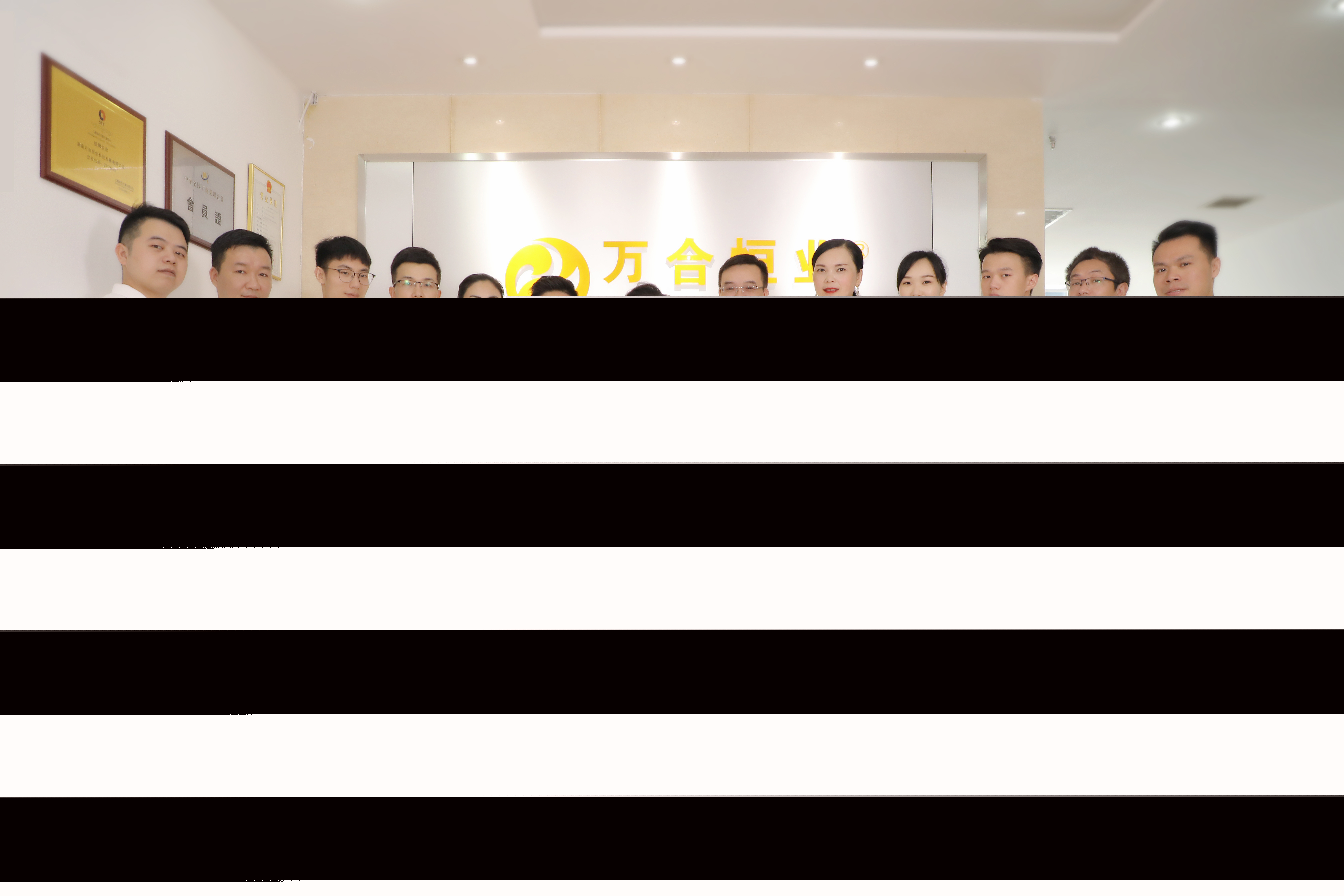 万合商学院