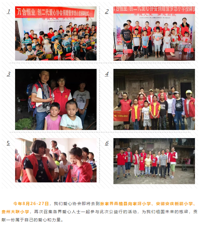 微信截图_20200827162418.png