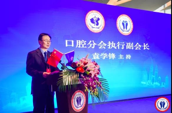 袁学锋教授