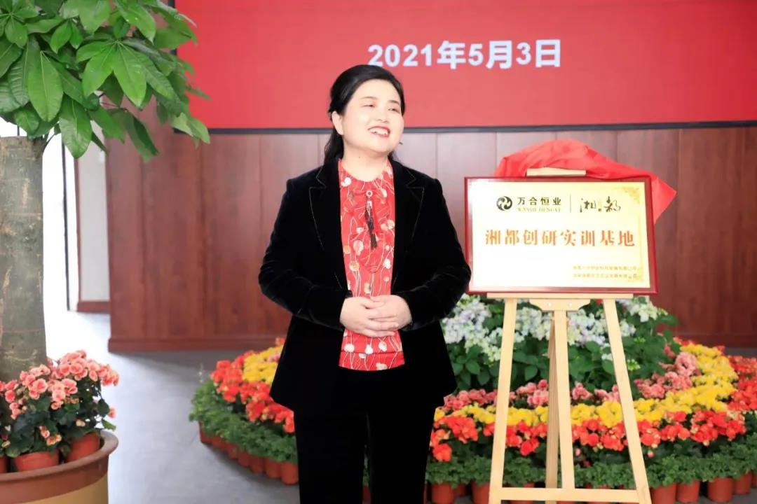 万合恒业.jpg