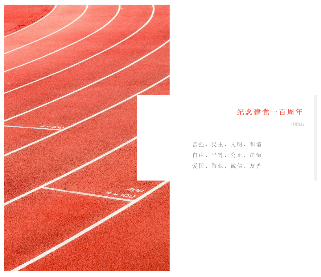 万合恒业.png