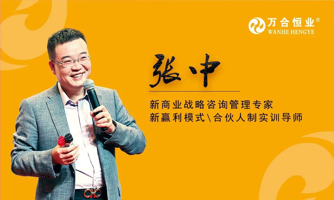 万合家工程