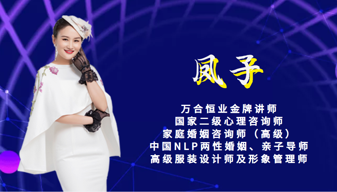 万合家工程