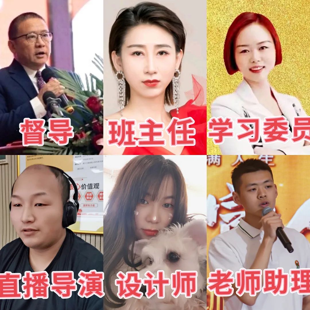 万合恒业运营团队.jpg