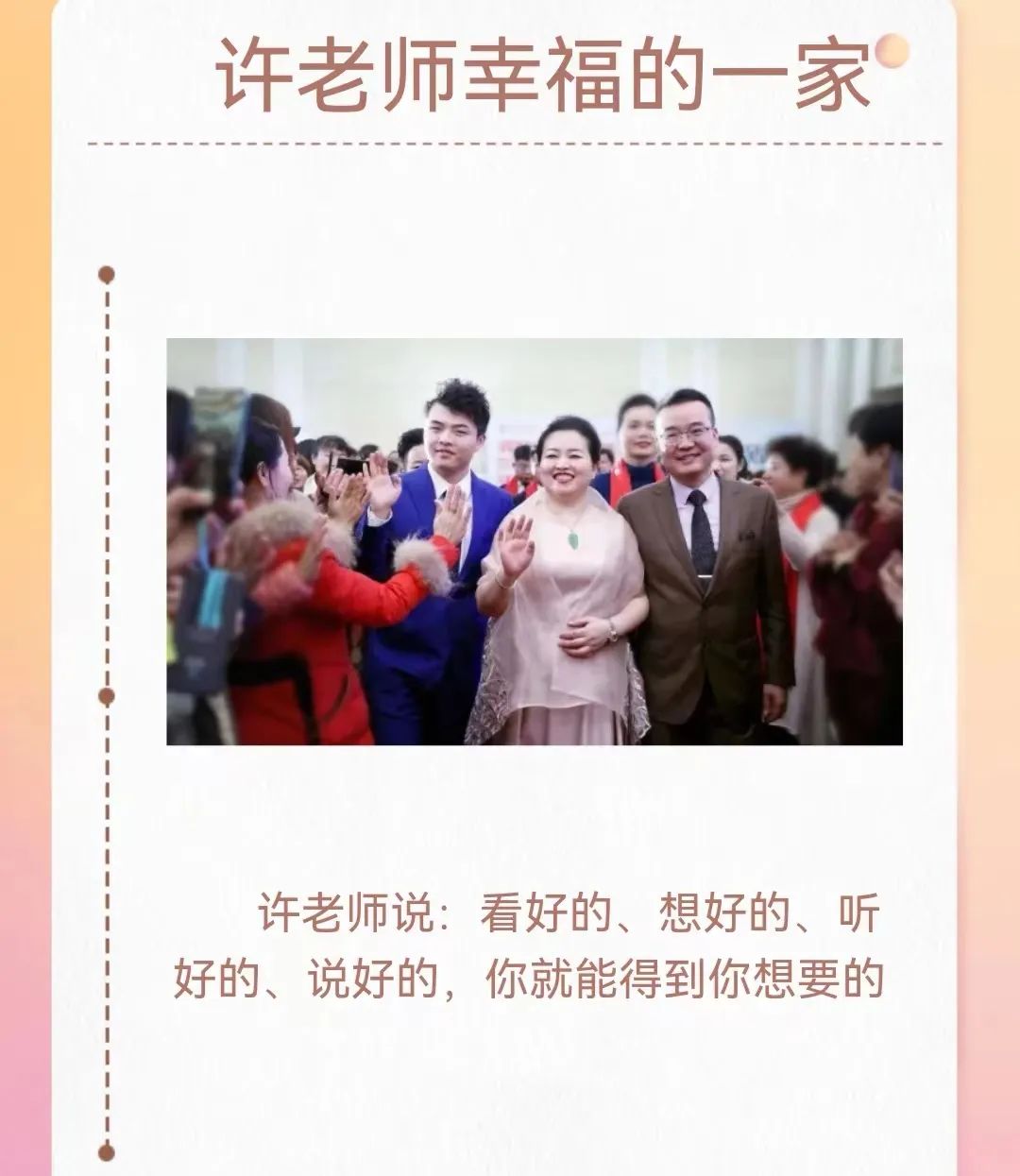 许罗轩.jpg