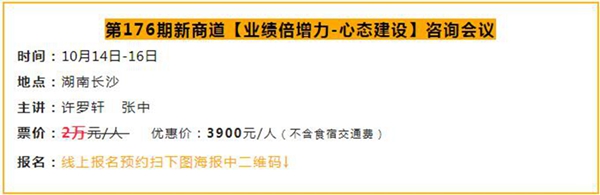 万合家