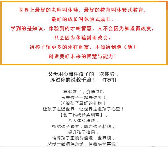 万合家