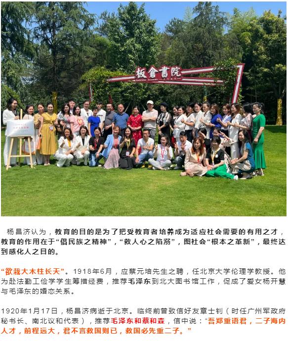 万合家